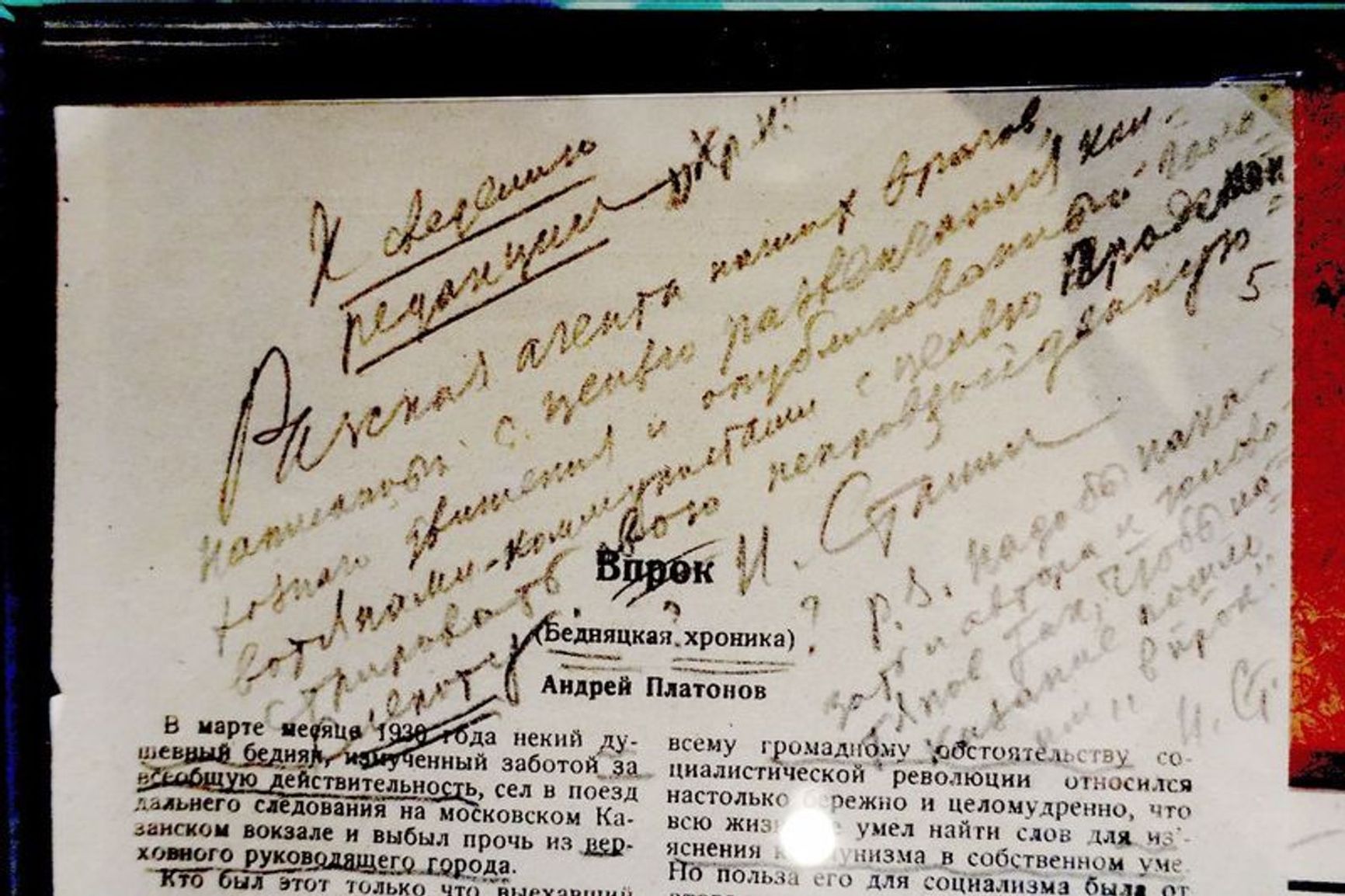 Platonov's story “For Future Use,” a satire on the Soviet practice of agricultural collectivization, invited Stalin's personal wrath on the author and resulted in his harassment by the press 