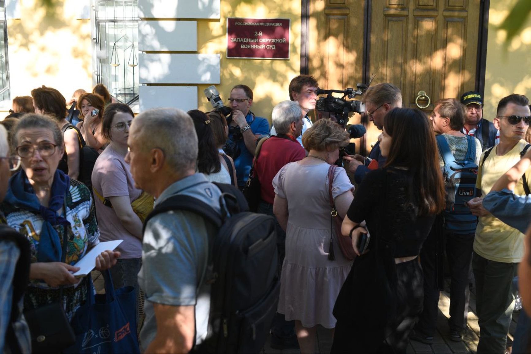 Crowds gather outside the Second Western District Military Court in support of Berkovich and Petriychuk