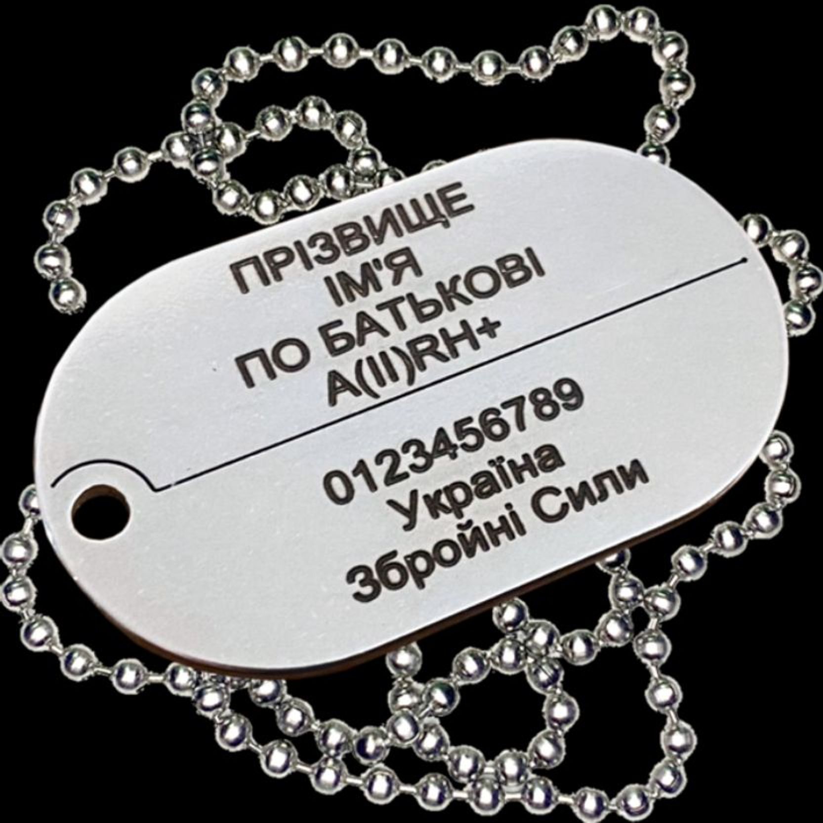 Example of a tag worn by Ukrainian military personnel.