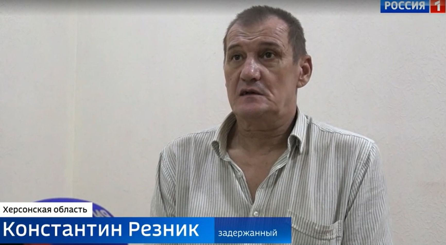 A frame from the story of the state-owned channel Russia 1 about “the arrest of Ukrainian saboteurs”