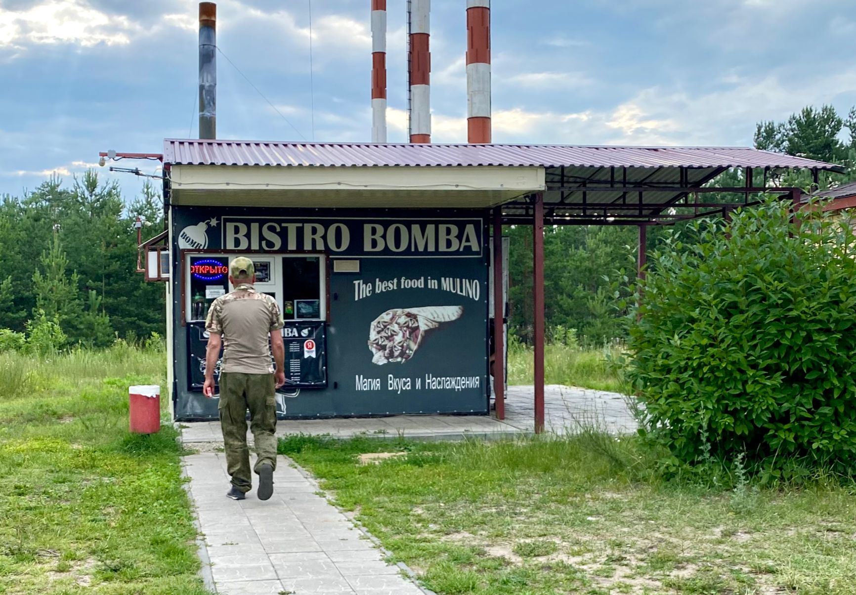 Военный в новом городке Мулино